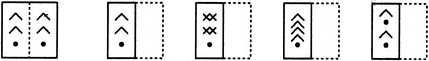 8 Dup 3 -12289444